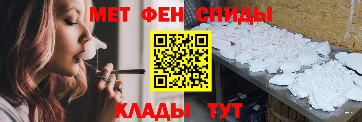 Чебоксары  Амфетамин 97%  Amphetamine  Вход с VPN 