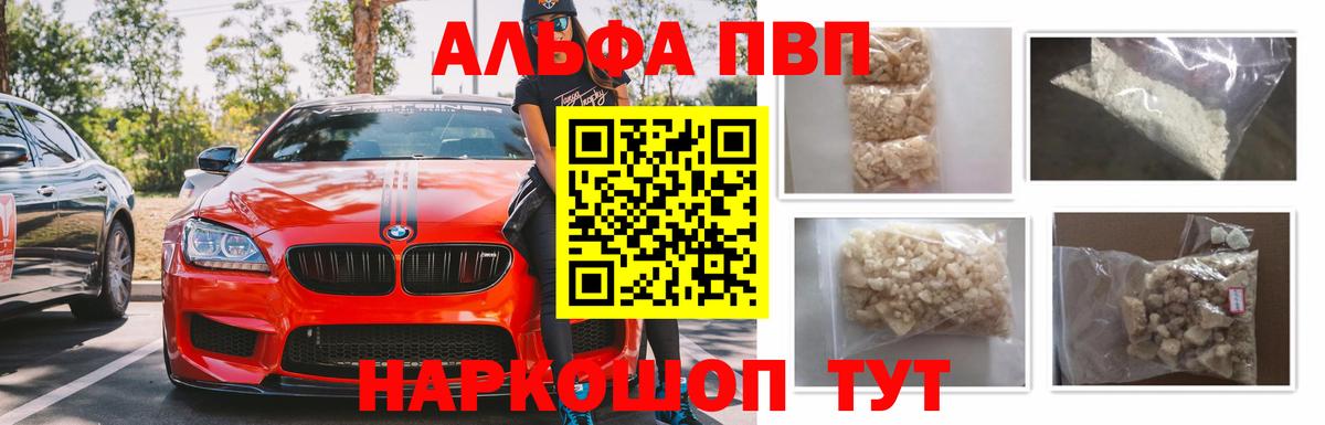 APVP VHQ Чебоксары