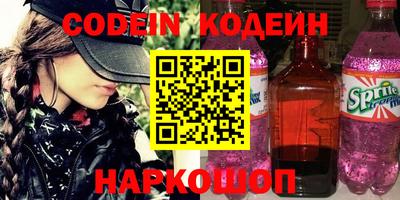 мяу мяу кристалл Бузулук