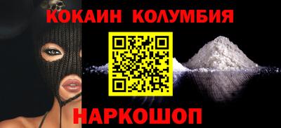мяу мяу кристалл Бузулук