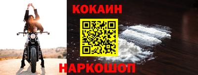 мяу мяу кристалл Бузулук