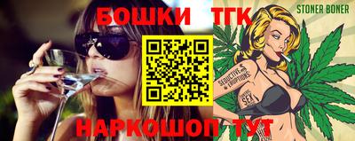 мяу мяу кристалл Бузулук