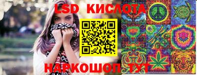 мяу мяу кристалл Бузулук
