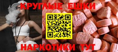 мяу мяу кристалл Бузулук