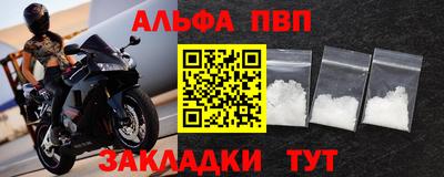 мяу мяу кристалл Бузулук