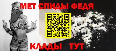 гидра Моздок