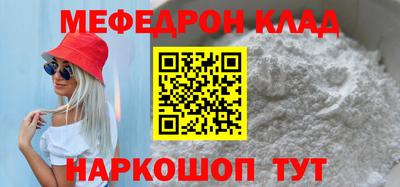 мет Бугуруслан