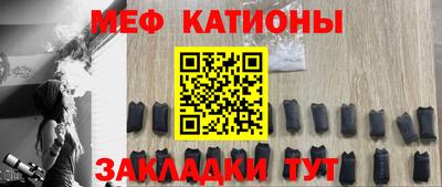 мет Бугуруслан