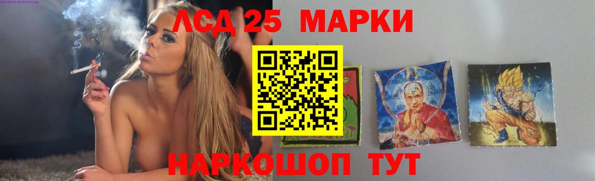 Лсд 25 экстази кислота Чебоксары