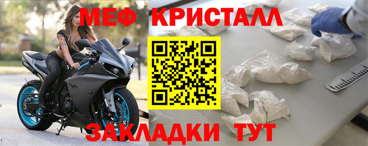 купить наркотик  МЯУ-МЯУ  МЯУ-МЯУ mephedrone  Чебоксары  МЯУ-МЯУ  Вход с VPN  МЕФ мяу мяу 