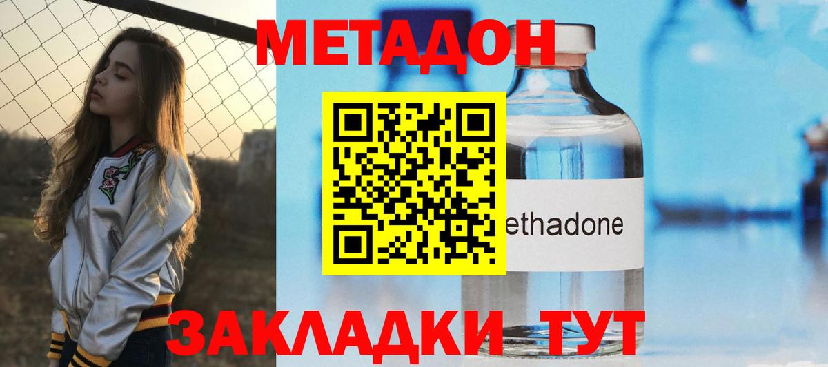 Каннабис Чебоксары